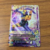 カード トレカ まとめ ガンバライジング SR グリス ビルド 14 サムネイル 7
