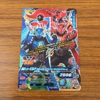 カード トレカ まとめ ガンバライジング SR グリス ビルド 14 サムネイル 9