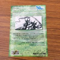 カード トレカ まとめ ファイナル ファンタジー FF マリリス 浮遊城 ブラックナイト 30 サムネイル 4
