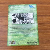 カード トレカ まとめ ファイナル ファンタジー FF マリリス 浮遊城 ブラックナイト 30 サムネイル 10
