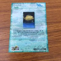 カード トレカ まとめ ファイナル ファンタジー FF マリリス 浮遊城 ブラックナイト 30 サムネイル 8