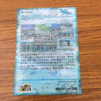 カード トレカ まとめ ファイナル ファンタジー FF マリリス 浮遊城 ブラックナイト 30 サムネイル 6