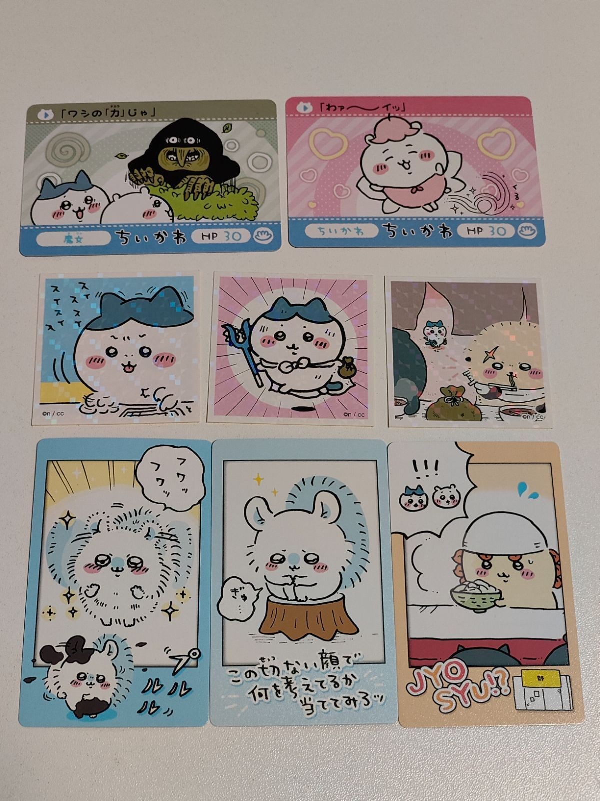 カード ちいかわ シールコレクション ハチワレ カード まとめ モモンガ