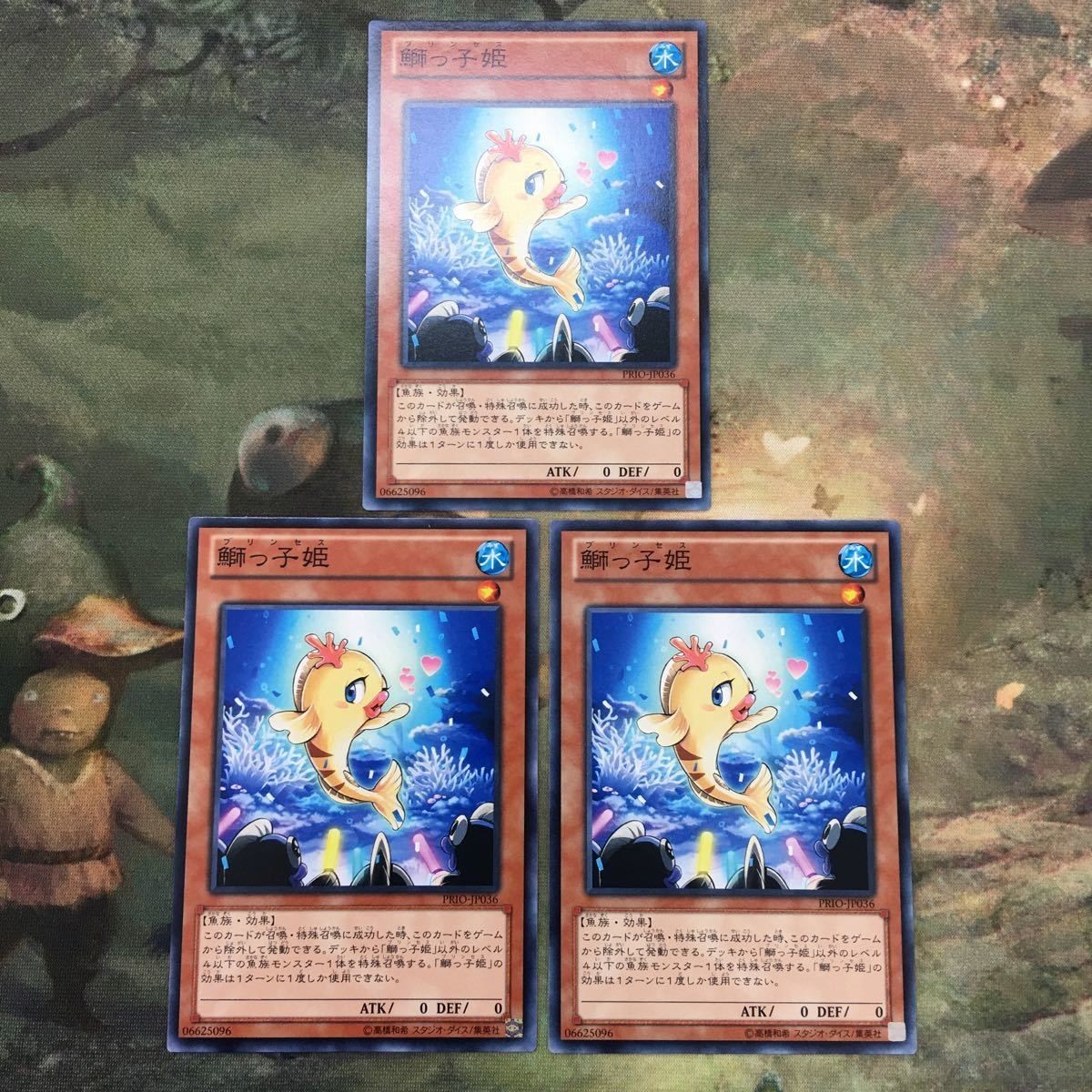 遊戯王 カード まとめ 3
