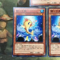 遊戯王 カード まとめ 3 サムネイル 3
