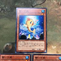 遊戯王 カード まとめ 3 サムネイル 2