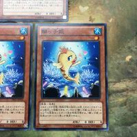 遊戯王 カード まとめ 3 サムネイル 4