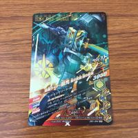 カード トレカ まとめ ガンバライジング SR 最光 50 サムネイル 6
