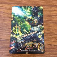 カード トレカ まとめ ガンバライジング SR 最光 50 サムネイル 4
