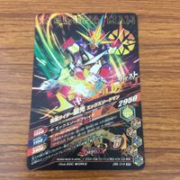 カード トレカ まとめ ガンバライジング SR 最光 50 サムネイル 8