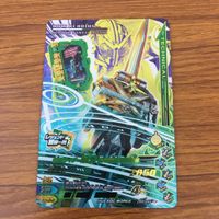 カード トレカ まとめ ガンバライジング SR 最光 50 サムネイル 5