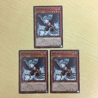 遊戯王 ノーマル カード トレーディングカード 絶神鳥シムルグ まとめ サムネイル 2