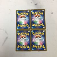 ハ10ポケモンカード 新裏面 まとめ トレーナーカード サポート 4枚 とりつかい 1 サムネイル 2