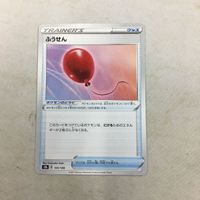 ポケモンカード 新裏面 ふうせん 38 サムネイル 1