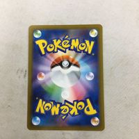ポケモンカード 新裏面 ふうせん 38 サムネイル 2