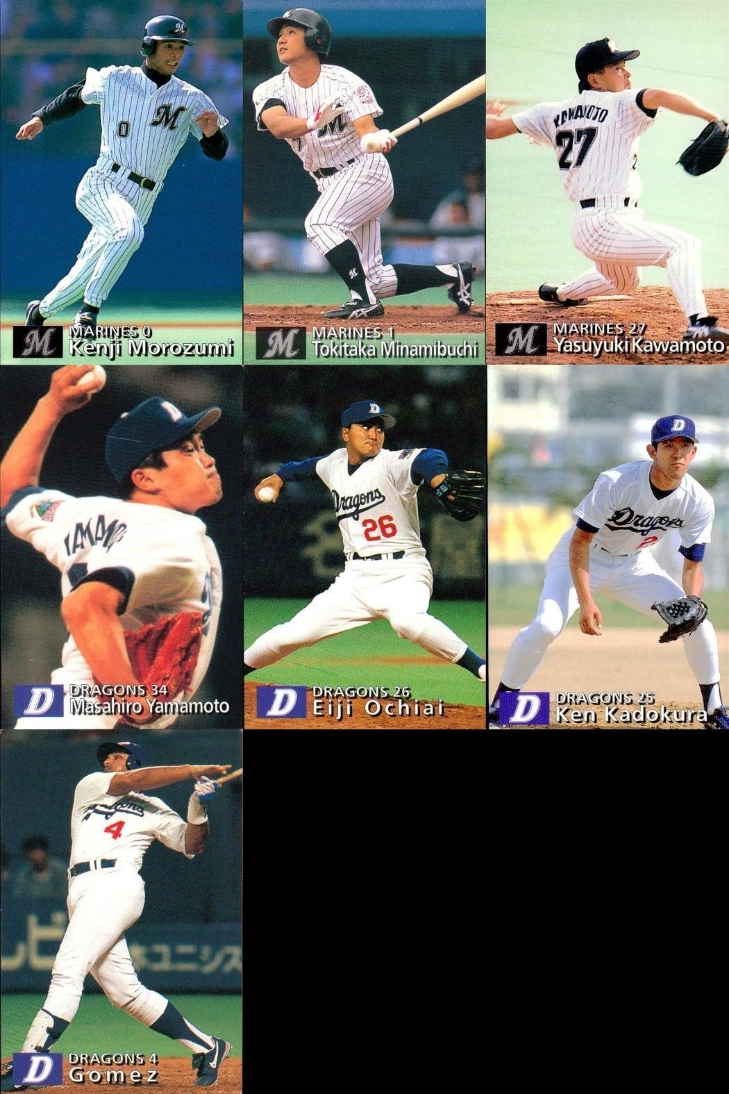 UX52 カード カルビー プロ野球 1997年 まとめ 中日 ドラゴンズ 千葉 ロッテ ★カードリスト参照
