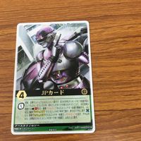 レンジャーズストライク カード まとめ 24 サムネイル 4