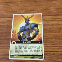 レンジャーズストライク カード まとめ 24 サムネイル 3