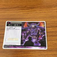 レンジャーズストライク カード まとめ 24 サムネイル 2