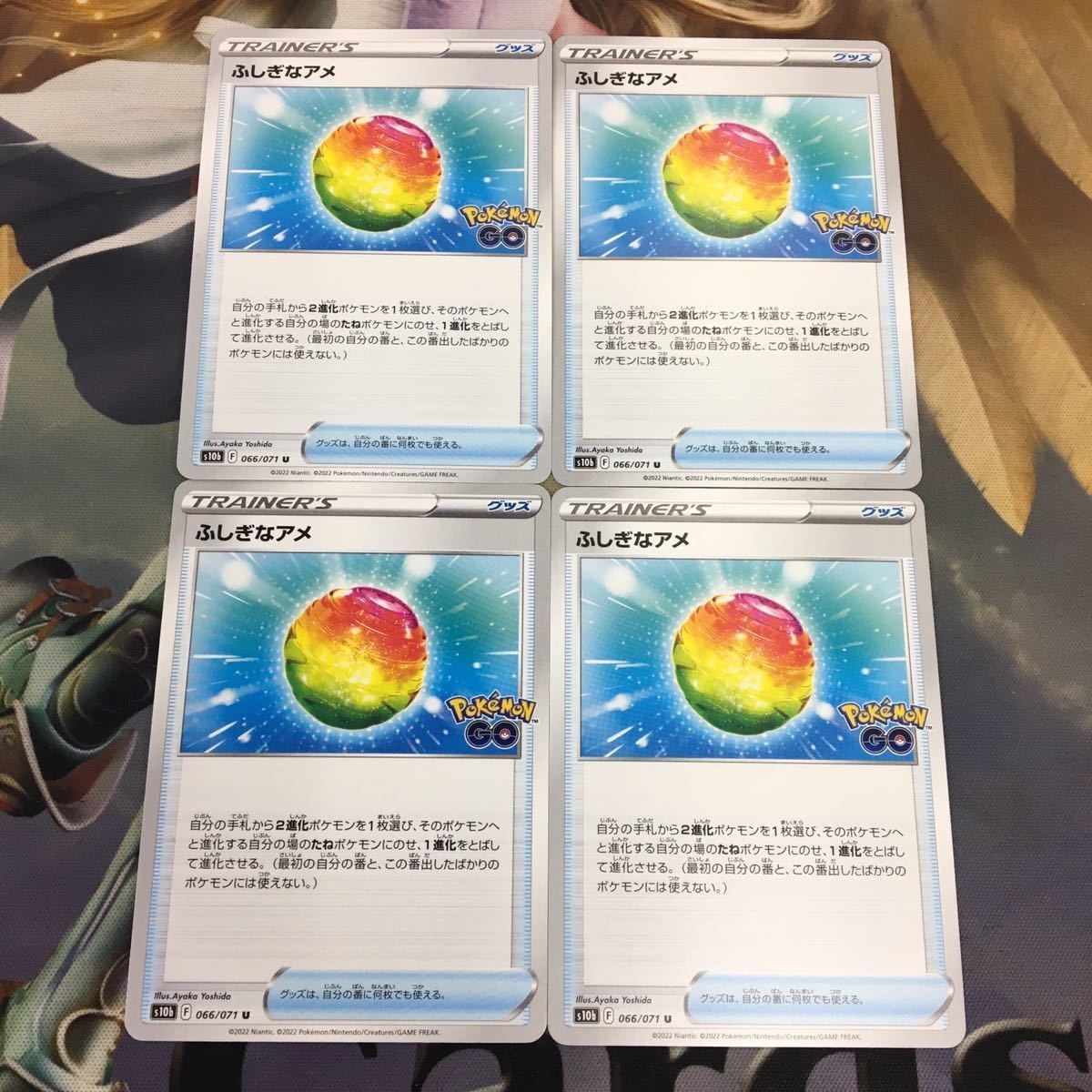 ポケモンカード 新裏面 まとめ トレーナーカード グッズ 4枚 ふしぎなアメ Pokmon GO 43