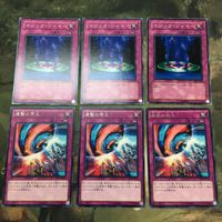 遊戯王 カード まとめ マジック・ジャマー レア 1 サムネイル 1