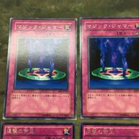 遊戯王 カード まとめ マジック・ジャマー レア 1 サムネイル 2