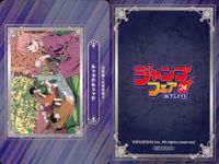 ジャンプ フェア アニメイト カード まとめ あかね噺 ウィッチウォッチ アオのハコ 集英社 非売品 プロモ 2024 サムネイル 4