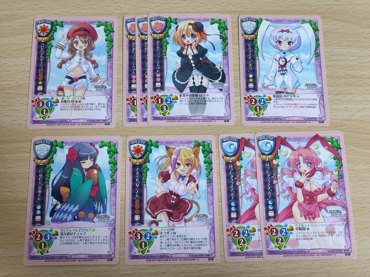 旧リセ Lyce リセ カード ALICEパレード アリスパレード 山根さん ねこさん ルージュ13 ファニーちゃん シルク ルナ