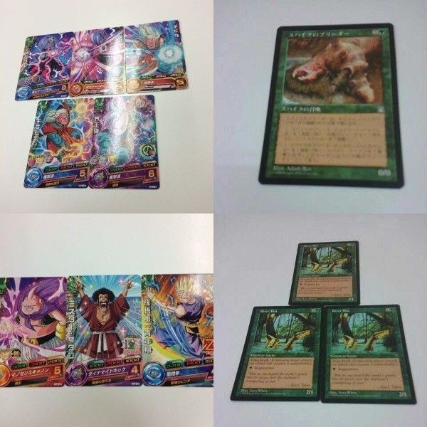 ドラゴンボール MTG ヒーローズ マジックザギャザリング カード スパイクのブリーダー リバーボア まとめ 12 2