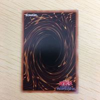 遊戯王 ノーマル カード トレーディングカード 壱世壊に澄み渡る残響 まと サムネイル 7