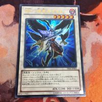 IT220516-1178 BF-煌星のグラム ウルトラレア YF04-JP001 遊戯王