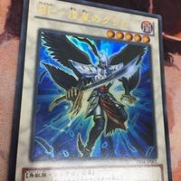 IT220516-1178 BF-煌星のグラム ウルトラレア YF04-JP001 遊戯王 サムネイル 4