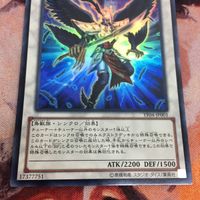 IT220516-1178 BF-煌星のグラム ウルトラレア YF04-JP001 遊戯王 サムネイル 3