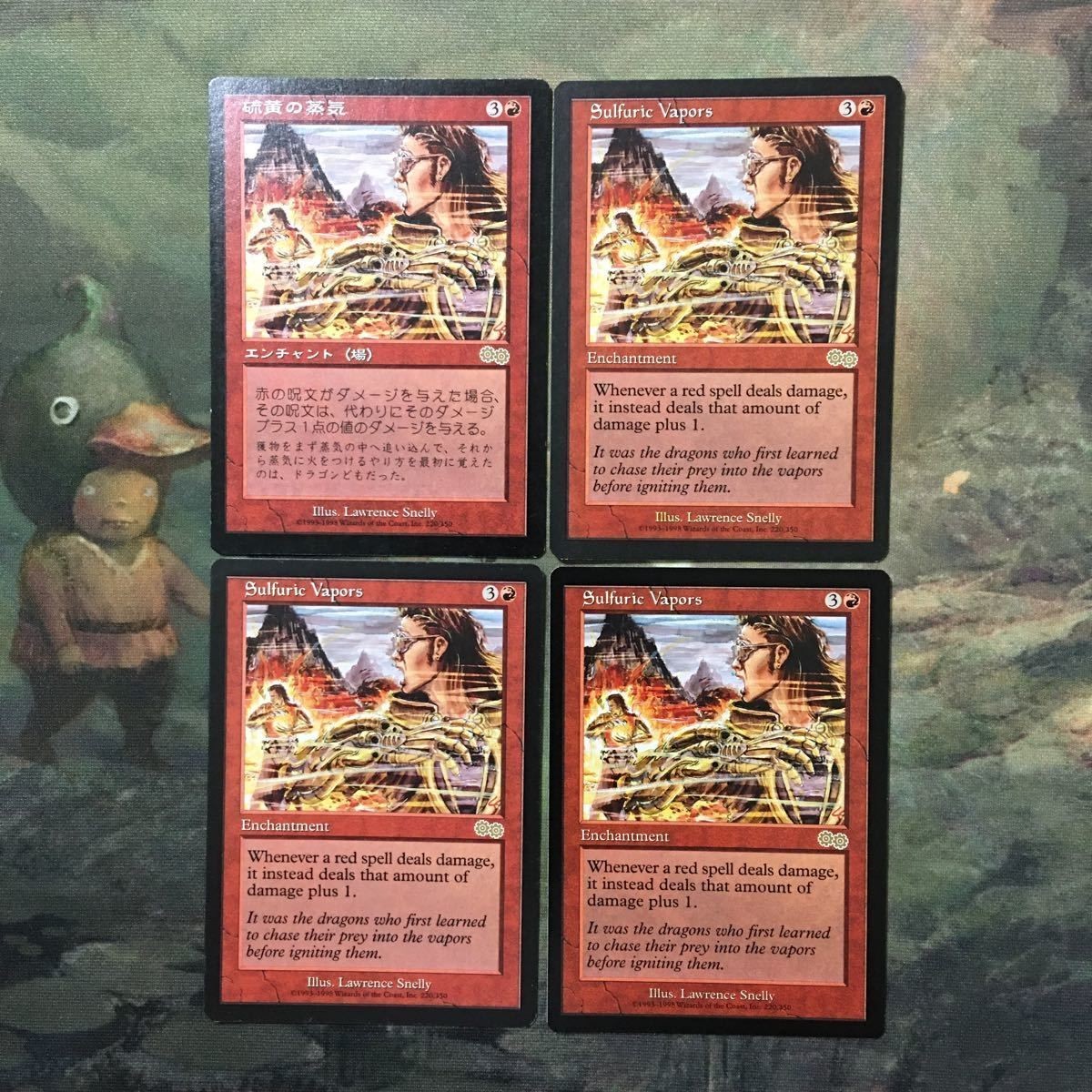 MTG マジックザギャザリング カード まとめ USG 硫黄の蒸気/Sulfurie Vapors 4枚セット 73
