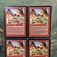 MTG マジックザギャザリング カード まとめ USG 硫黄の蒸気/Sulfurie Vapors 4枚セット 73 サムネイル 3