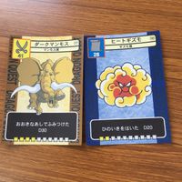 ドラゴンクエスト トレーディング カード バトル トレカ まとめ ダークホーン わらいぶくろ ドラゴンソルジャー おばけうみうし 5 サムネイル 3