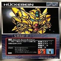 スクランブルギャザー グルンガスト サイバスター ヒュッケバイン 非売品 特典 キラ カード まとめ サムネイル 6