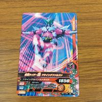 カード トレカ まとめ ガンバライジング ウォズ エビル ゼロワン バレス 迅 最光 26 サムネイル 7