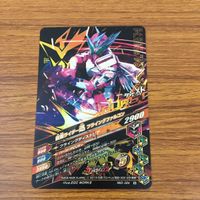 カード トレカ まとめ ガンバライジング ウォズ エビル ゼロワン バレス 迅 最光 26 サムネイル 8