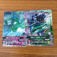 カード トレカ まとめ ガンバライジング ウォズ エビル ゼロワン バレス 迅 最光 26 サムネイル 3