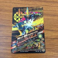 カード トレカ まとめ ガンバライジング ウォズ エビル ゼロワン バレス 迅 最光 26 サムネイル 10