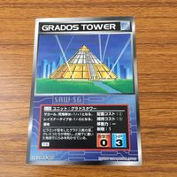 カード トレカ まとめ スクランブルギャザー グラドスタワー イデオデルタ 虎王機 ヴォルクルス 95 サムネイル 3