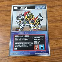 カード トレカ まとめ スクランブルギャザー グラドスタワー イデオデルタ 虎王機 ヴォルクルス 95 サムネイル 7
