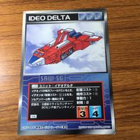 カード トレカ まとめ スクランブルギャザー グラドスタワー イデオデルタ 虎王機 ヴォルクルス 95 サムネイル 5
