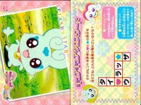 カード プリキュア スプラッシュスター フラッピ キャラクターカード No 34 キュアキュアクロスワード クロスワード ensky エンスキー サムネイル 2