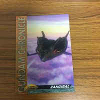 ガンダム カード ダス マスターズ カード まとめ 4 サムネイル 3
