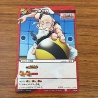 カード トレカ まとめ ミラクル バトル ミラバト ヒソカ ネテロ クラピカ 9 サムネイル 7