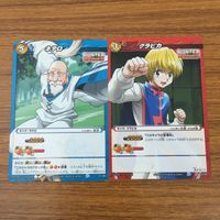カード トレカ まとめ ミラクル バトル ミラバト ヒソカ ネテロ クラピカ 9 サムネイル 5