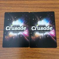 カード トレカ まとめ クルセイド ラーゼフォン ジャン パトリック シャプラン キャシー マクマホン リーリャ リトヴァン ブチ 7 サムネイル 4