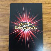 ミラクル バトル ドラゴンボール カード セル 箔押し 28 サムネイル 2